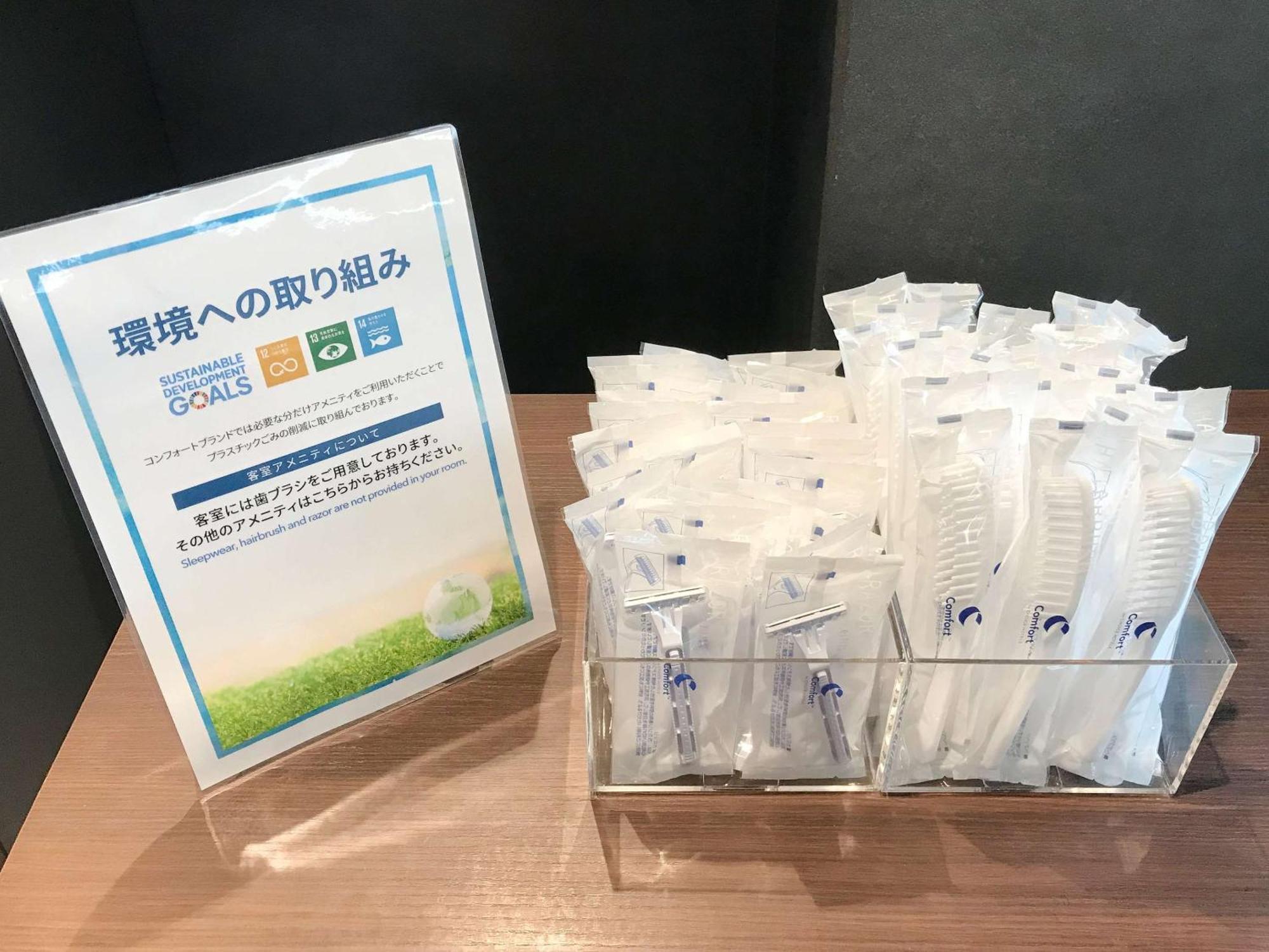 コンフォートイン新潟亀田